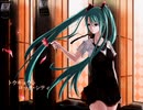 【蘭符】トウキョウト・ロック・シティ【歌ってみた】