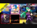 【CHUNITHM】他マッチの楽曲に挑むだけ。16th~18th編。
