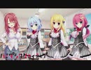 【絆じゃん？仲間じゃん？】"ハミダシクリエイティブ"実況プレイpart12