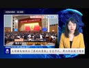 尖閣諸島確保は「歴史的責務」　習近平氏、軍内部会議で発言