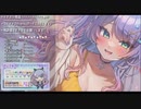 【気持ちい癒しASMR】VTuberASMRパックちゃん！