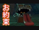 EP29【Switch版ドラクエ11実況】スキルパネル禁止縛りで攻略失敗