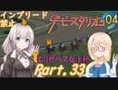 あかり牧場は血が薄い。Part033【ダービースタリオン04】