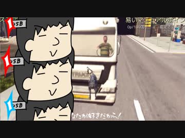 【松嘩りすく絶叫プレイ】松嘩りすく三人でゴートシミュレーター実況プレイ