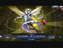 バァン！(-200LP)(-200LP)(-300LP)(-300LP).trickstar