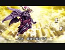 旧スマホ版FF6 NG＋低歩数攻略　Part14