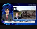 肥料の減少で世界の食糧供給が危機的状況に
