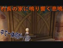 【原神】原神のんびり実況94【Genshin Impact】