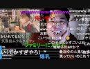 #七原くん 20221029-30「深夜の鬱原くん」5/10 米有ﾌﾙHD(同級生芸能人,ハロウィン,裏社会極道,女ヌマップに爆笑,円安で海外出稼ぎ,ディズニー障害者雇用,アマプラ本名勢,映画実況他※