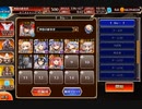 千年戦争アイギス 魔界動乱 前半 放置
