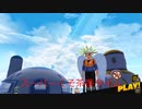 ドラゴンボールザブレイカーズ＃11