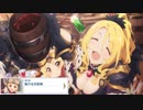 【プリコネ】バレバレのマツリちゃんとしっかりもののクリスさんのストーリー【ワイルド第2話】