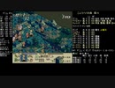 高VITで遊ぶタクティクスオウガ 4-7