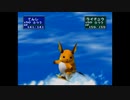 【１カードリッジ使用で】全カップ制覇への道 【ポケモンスタジアム２】ジムリーダーの城 クチバジム