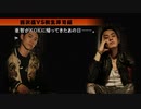 ☆428 〜封鎖された渋谷で〜 実況プレイ part99☆