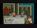 【たっちゃんの実況】ファイアーエムブレム聖魔の光石【パート10-2】