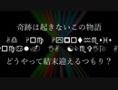 ForYourChildhood - Ad Hoc Hypothesis (Vocal. IA [CeVIO AI])