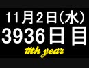 【1日1実績】サイコブレイク2　#1【Xbox360/XboxOne】