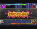 とりあえず、ドラゴンクエスト　モンスターバトルロードビクトリーをしゃべりながらやるだけ　その９５