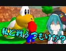 現実逃避のスーパーマリオ64 Part1