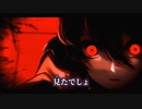 【ニコカラ】TABOO／ﾅﾙﾆﾅﾙ off vocal