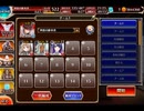 千年戦争アイギス 魔界動乱：歴戦のオークたち【☆3×銀以下×神器王子】