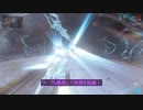 【Warframeお手軽ガイド】ネクロメカMOD【冥鳴ひまり】