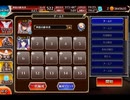 千年戦争アイギス 魔界動乱：王国とダークエルフの絆【☆3×銀以下×神器王子】