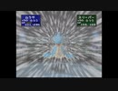 【１カードリッジ使用で】全カップ制覇への道 【ポケモンスタジアム２】ジムリーダーの城 ヤマブキジム