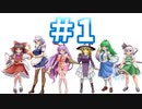【FF4】東方自機組と一緒にテンポ重視でFF4 3D REMAKE版【ソフトウェアトーク実況】