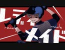 【誕生日の男が】レディメイド歌ってみた ver.りょうくｎ