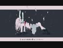 深昏睡 (Deep coma) / 春野 青木葉【歌ってみた】