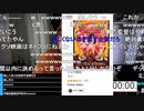 #七原くん 20221029-30「深夜の鬱原くん」8/10 米有ﾌﾙHD(同級生芸能人,ハロウィン,裏社会極道,女ヌマップに爆笑,円安で海外出稼ぎ,ディズニー障害者雇用,アマプラ本名勢,映画実況他)