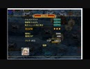千年戦争アイギス 魔界マーケットの乱戦 恋姫パ＋ホルテウス＋エンジュ