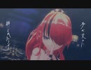 【にじさんじMMD】酔いどれ知らず_Tarotaro様モーションver【レイン・パターソン】
