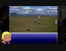 【Final Fantasy6】#7　獣ヶ原【FF6 ゆっくり実況】