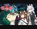 【Cult of the Lamb】信者は生贄 #12【VOICEROID実況】