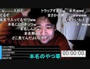 #七原くん 20221029-30「深夜の鬱原くん」9/10 米有ﾌﾙHD(同級生芸能人,ハロウィン,裏社会極道,女ヌマップに爆笑,円安で海外出稼ぎ,ディズニー障害者雇用,アマプラ本名勢,映画実況他)