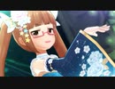 【デレステＭＶ】#HE4DSHOT 晶葉ちゃんメインver