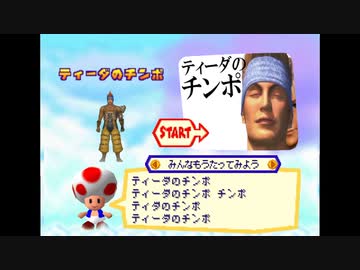 ワッカミームをはじめよう！