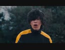 米津玄師を撥ねてしまうGero