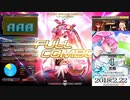 I / 黒魔 SPA 正規 フルコンボ BP0 / beatmania IIDX