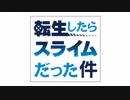 [OPカバーさしかえ][-Storyteller- Peaky P-key]