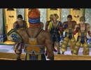 【FF10】HD Remasterをプレイ５