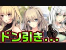 【外国人美少女】#9　朝からとち狂ったテンションの親友に一同啞然【HOMESTAY a la mode】