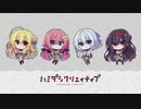【桜島大根脚先輩】"ハミダシクリエイティブ"実況プレイpart14