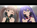 【ミリシタMV】杏奈・星梨花ちゃん「ハルカナミライ」