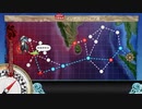 【艦これ】遠征艦隊、西へ！【丙作戦】