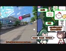 【Vzfit】東北夏の旅行たん３日目後半【秋田縦断】