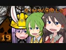 【Rimworld】NELとぢゆしの廃墟ぐらし.noediyu19